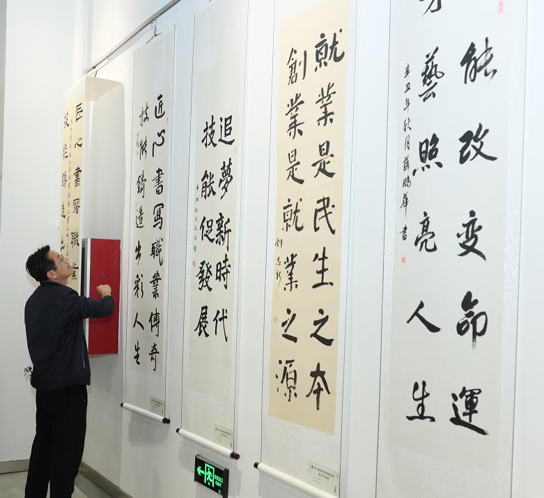 山西呂梁:剪紙書法共話“人人持證”【2】