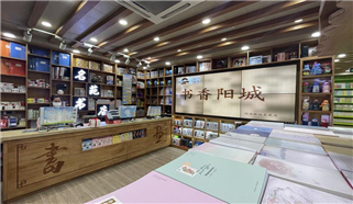 書香首邑 教育名城