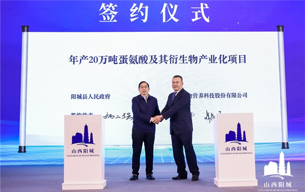 借力進博會 陽城縣4個項目融資簽約122億元