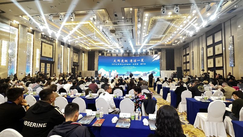 圖為推介會現場