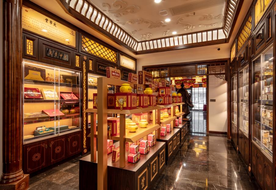  大寧堂生產的中藥