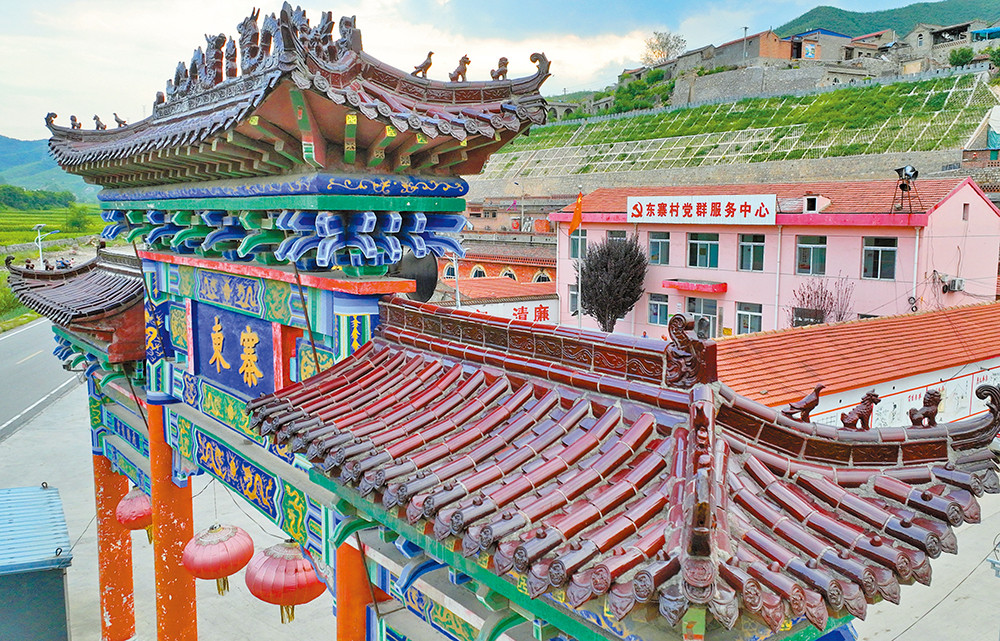 中國傳統村落——昔陽縣趙壁鄉東寨村