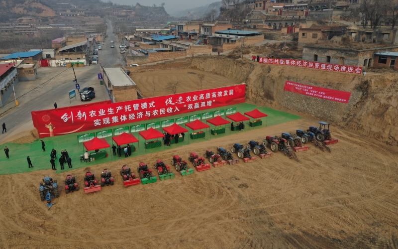 呂梁市村級集體經濟經管強現場推進會現場