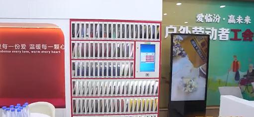 臨汾工會“駐進職工心里”