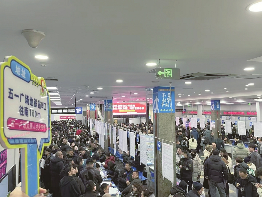 太原人才大市場應往屆畢業生大型招聘會現場。