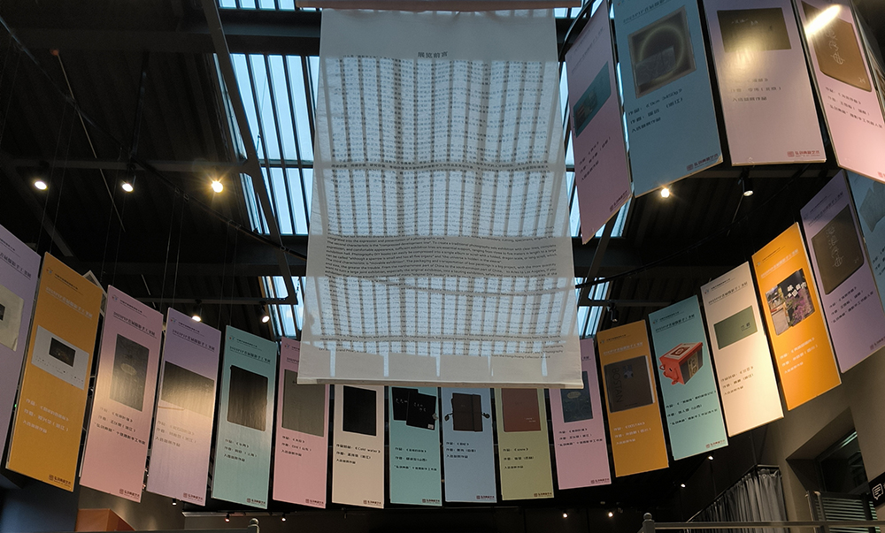 弘創文化承辦平遙國際攝影大展手工書單元。受訪企業供圖