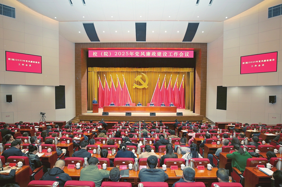 會議現場。王艷攝