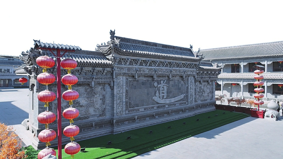 “道”字影壁。本欄圖片均由高偉攝