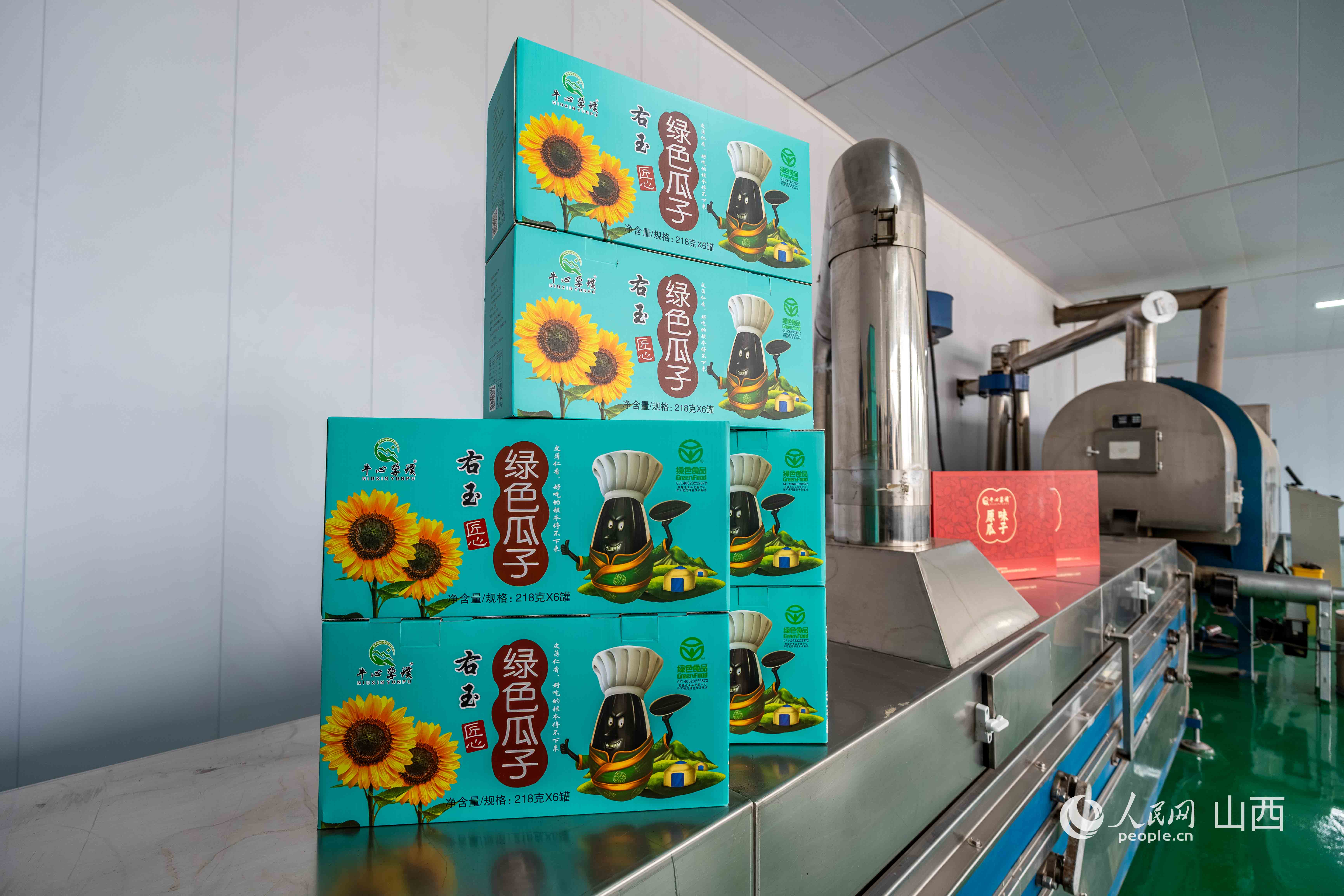 天植源合作社的瓜子產品。人民網 馬夢迪攝