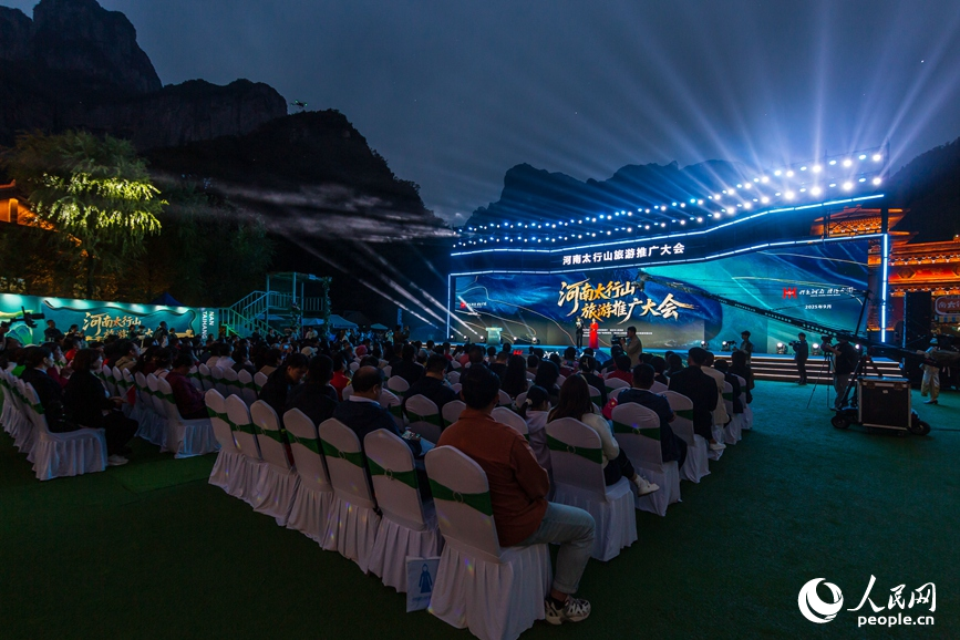 河南太行山旅游推廣大會現場。人民網記者 霍亞平攝
